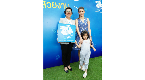 คุณกาญจนา