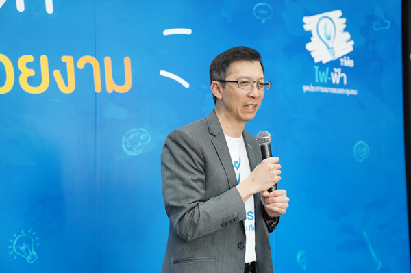 คุณปิติ