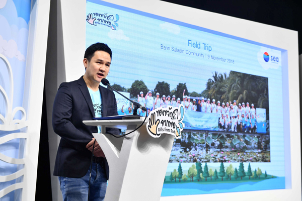 ดร.ศรุต