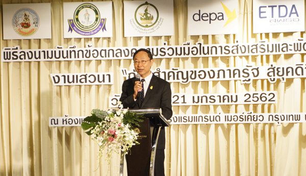 ดุรงคเวโรจน์