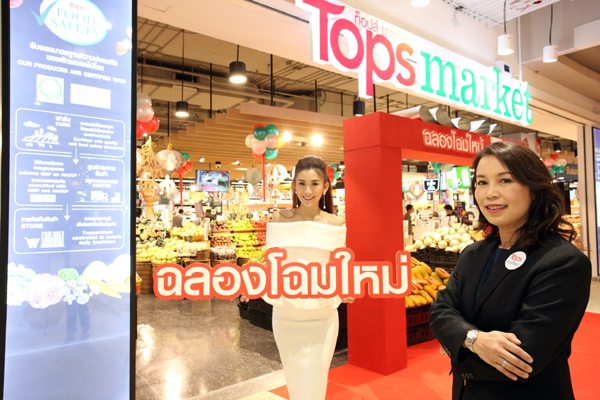 นางสุจิตา