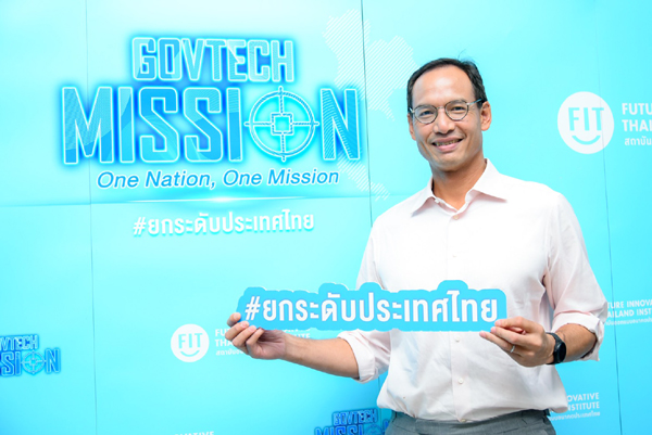 นายกรณ์