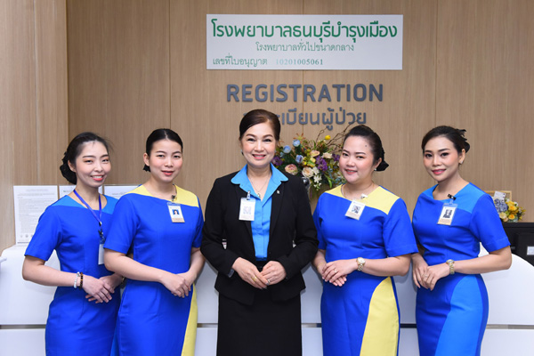 บำรุงเมือง