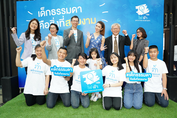 ภาพหมู่