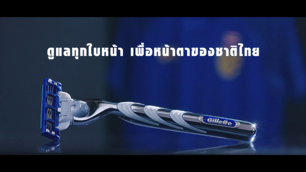 ม
