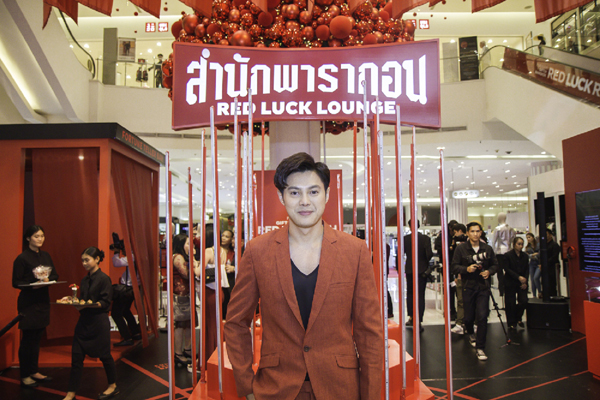 สำนัก