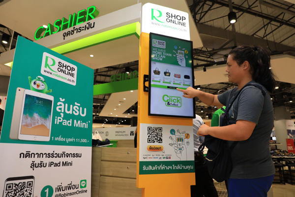 ายในห้างฯ_08
