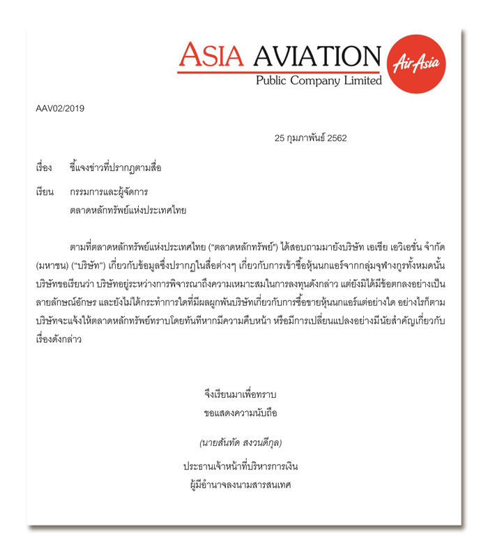 1_airasia