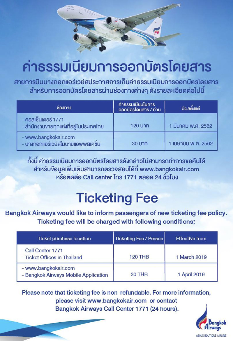 1_bangkokair
