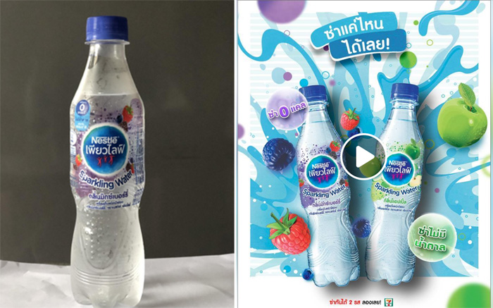 1_nestle