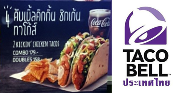 2_taco2