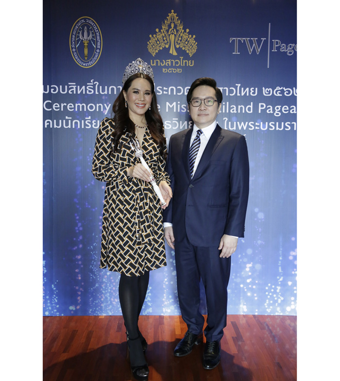 2_นางสาวไทย2