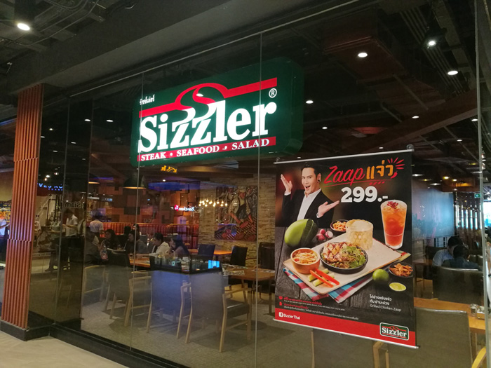 7_sizzler