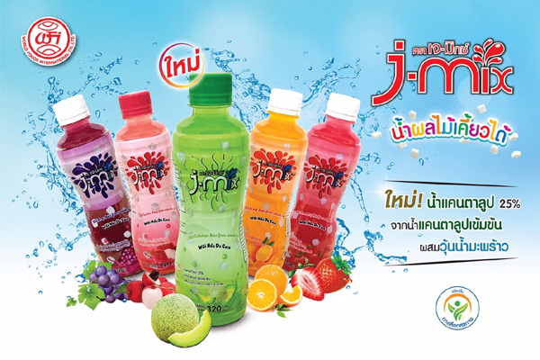 J-Mix