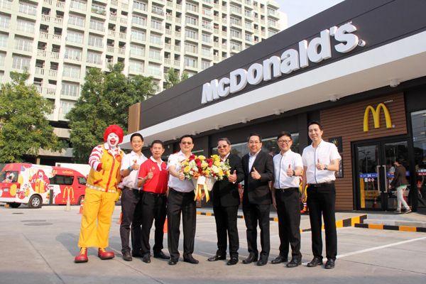 McD Shell