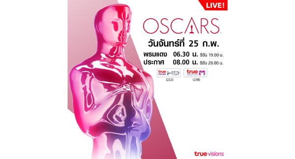 Oscars