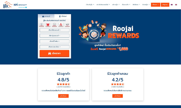 Roojai
