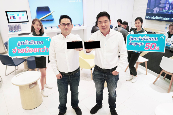 Samsung S10