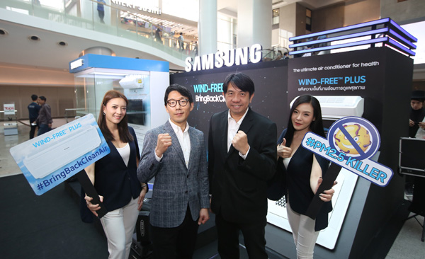 Samsung