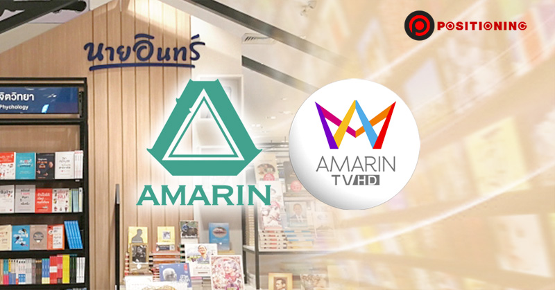 fb_amarin