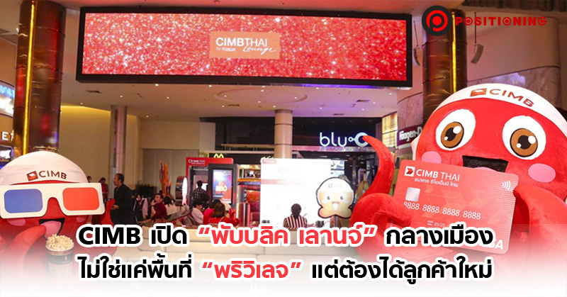 fb_cimb