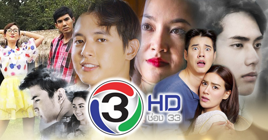 fb_ละครช่อง3