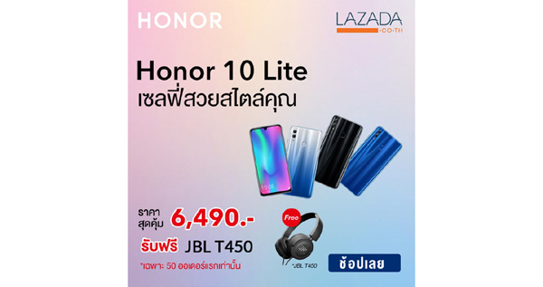 firstsale-lazada
