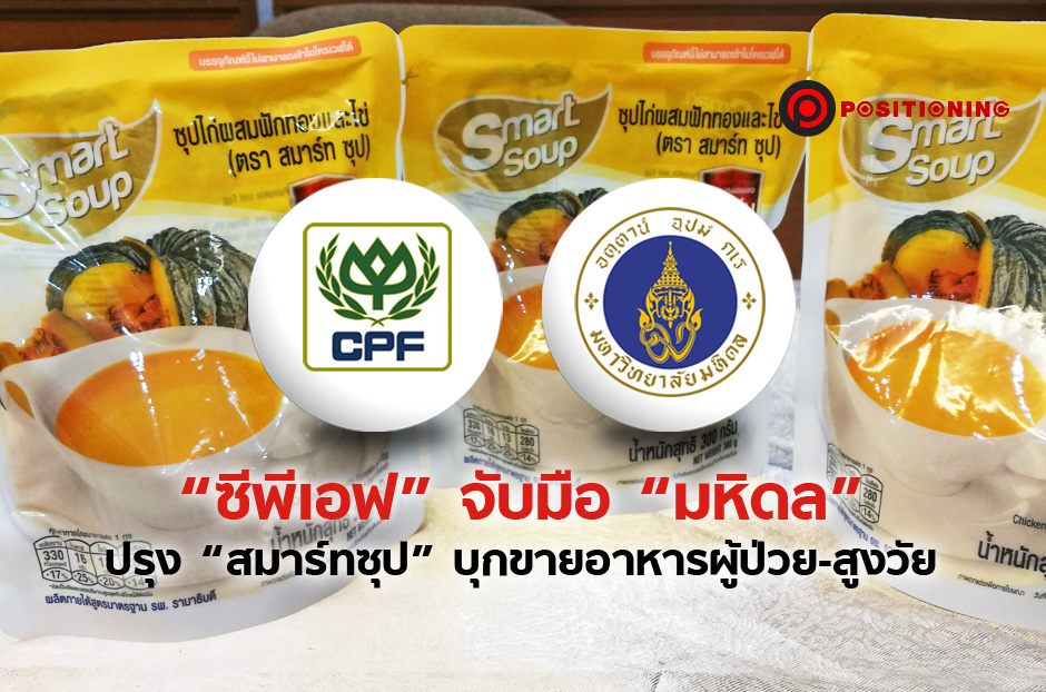 open_cpf