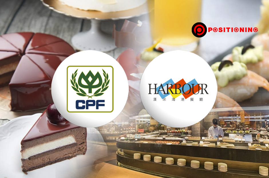 open_cpf