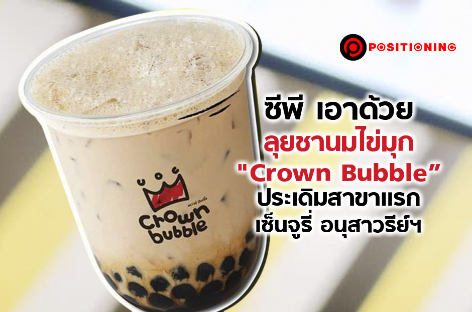 open_cptea