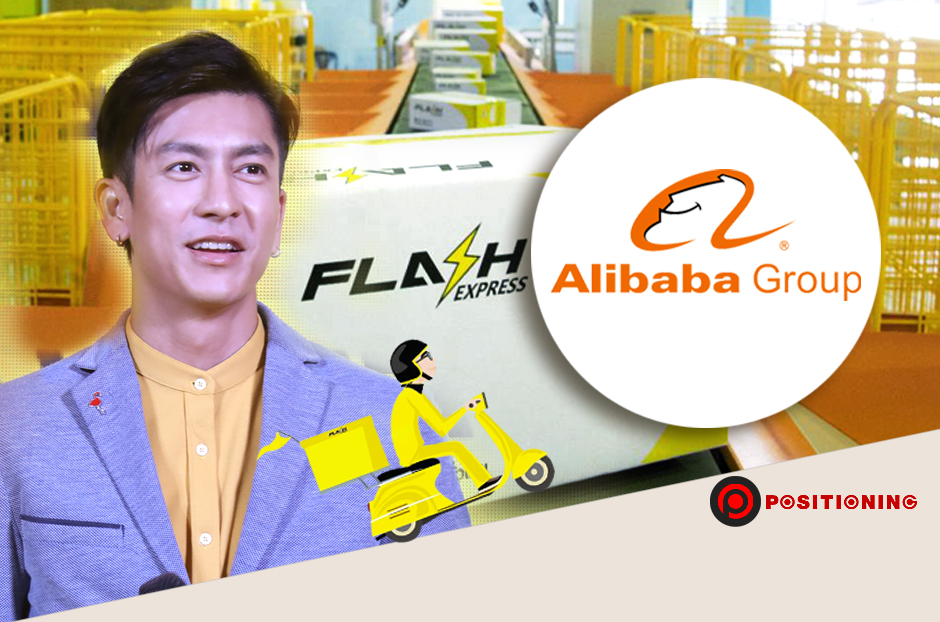 open_flashexpressnew1