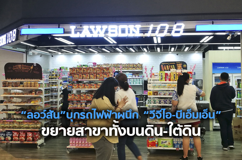 open_lawson