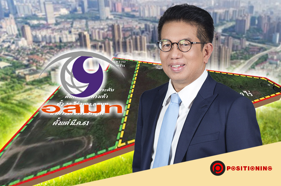 open_mcot