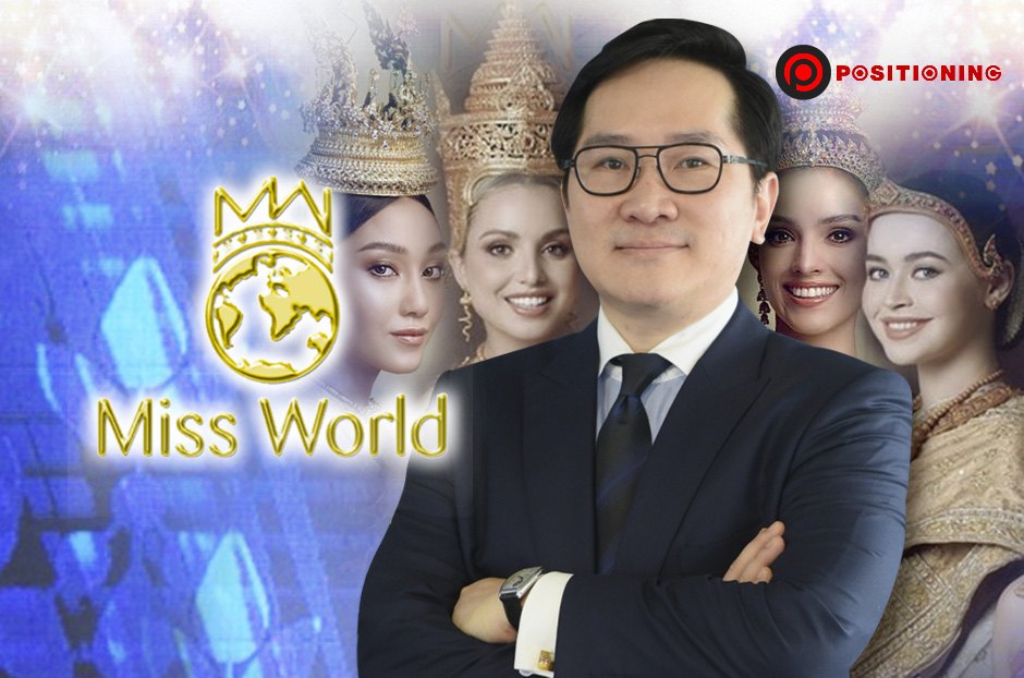 open_missworld