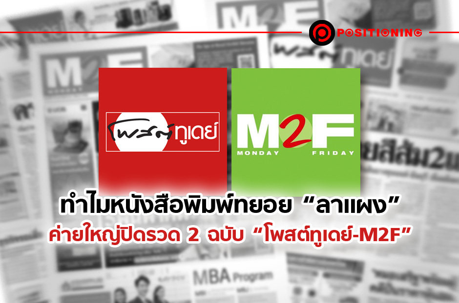 open_posttoday