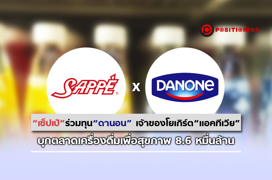 open_sappenew5