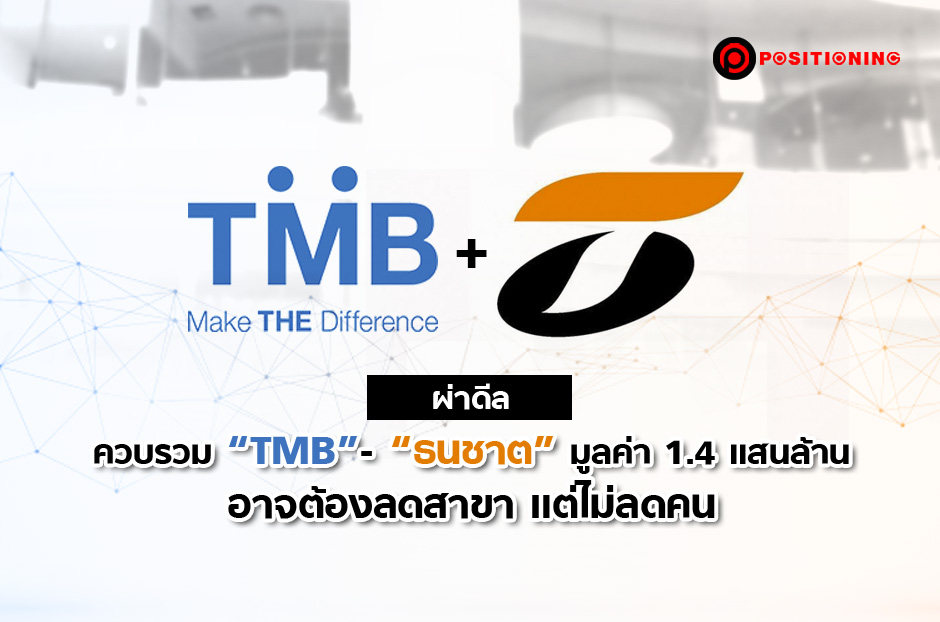 open_tmb