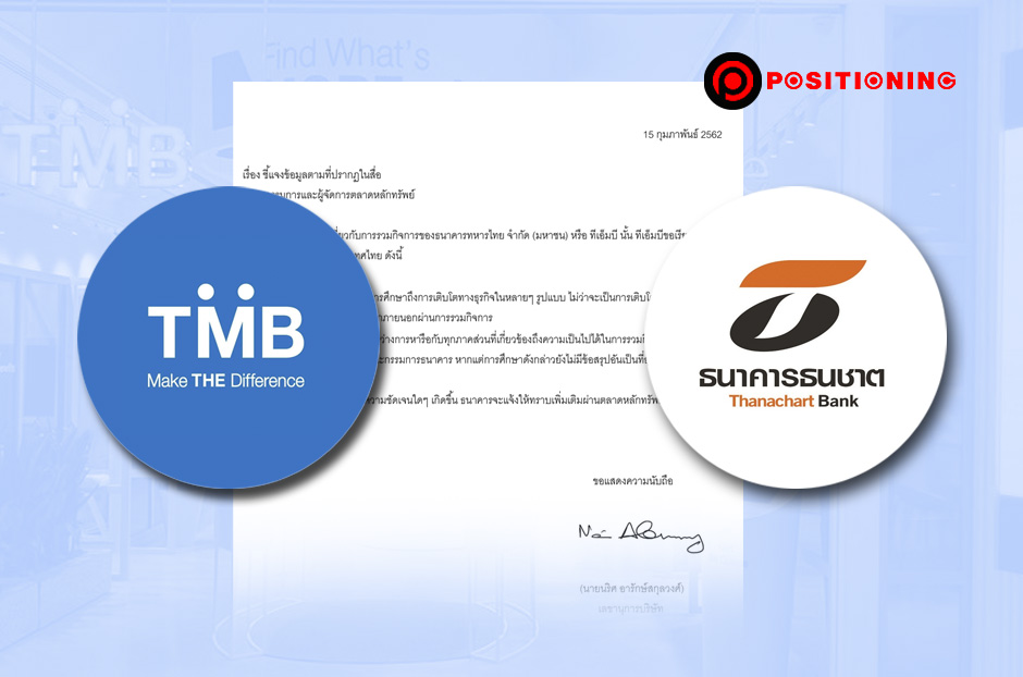 open_tmb2