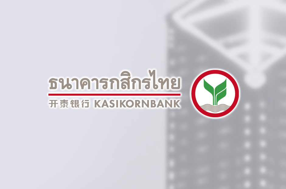 open_กสิกรไทย