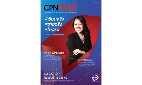 ผศ.ปิติพีร์