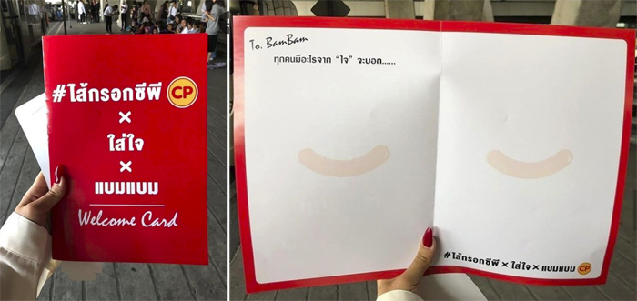 ภาพจาก_@RosewitchM