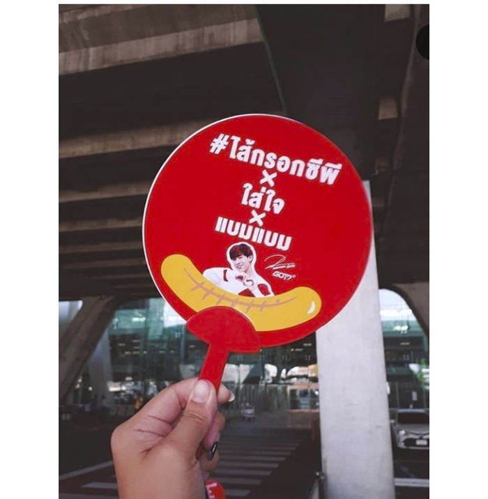 ภาพจาก_@ma_praw