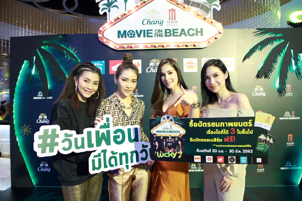 เมเจอร์