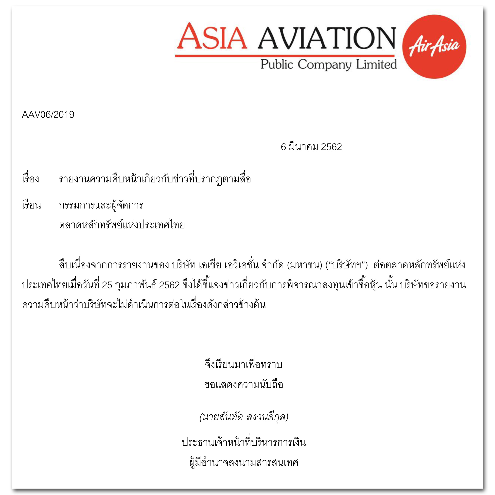 1_airasia