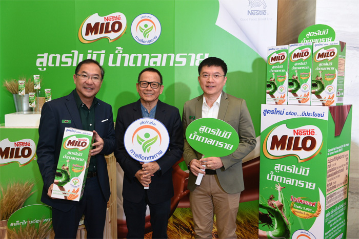 1_milo