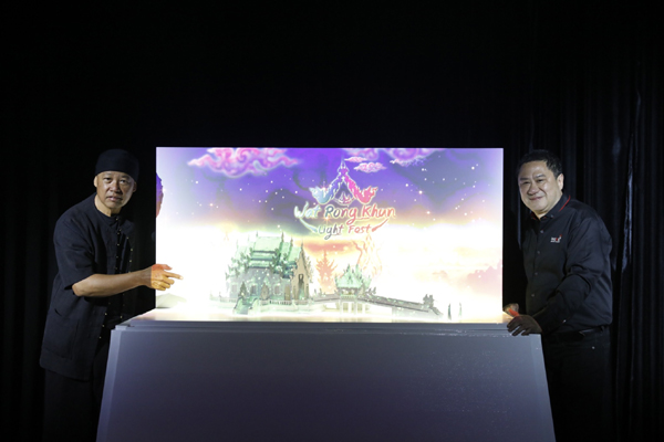 2.อาจารย์เฉลิมชัย