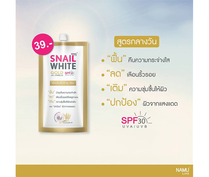 4_snail