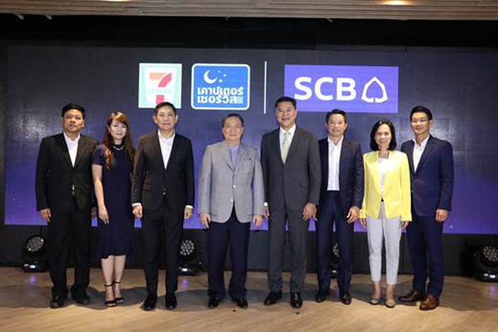 5_scb