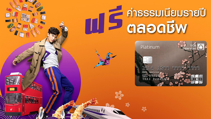 6_scbjcb