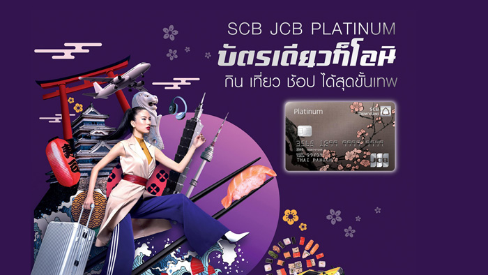 7_scbjcb